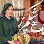 naneagha img3 150x150 - رستوران ایرانی ننه آغا کاشان